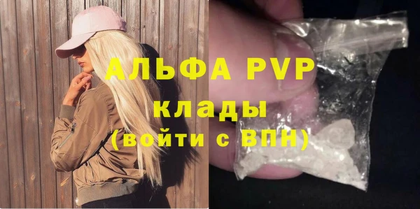 MDMA Premium VHQ Богданович