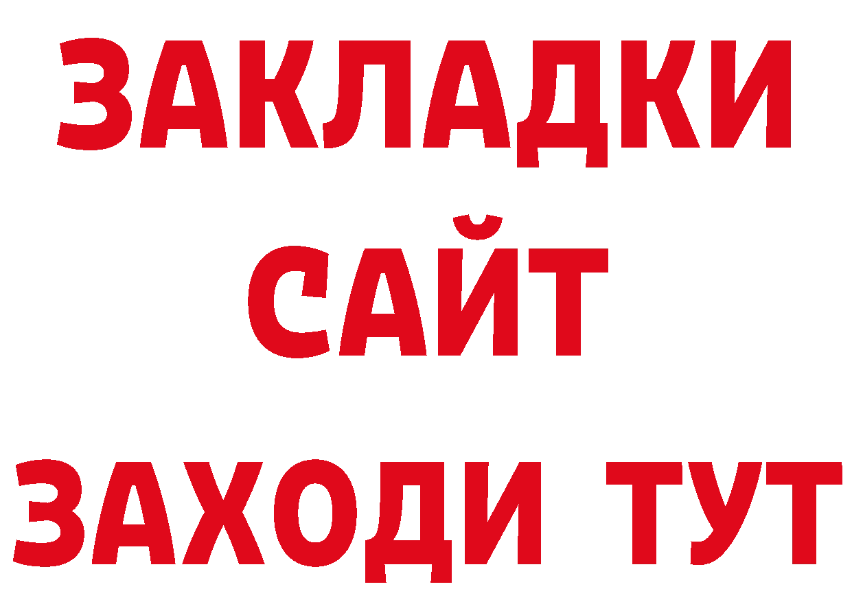 Альфа ПВП СК КРИС ссылки сайты даркнета мега Волосово